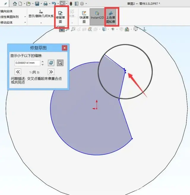 sw钣金有一个不可展开特征